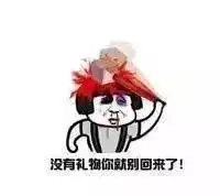  晚安动医我们都是小可爱