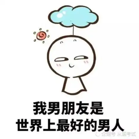 早早上好表情包灰心丧气