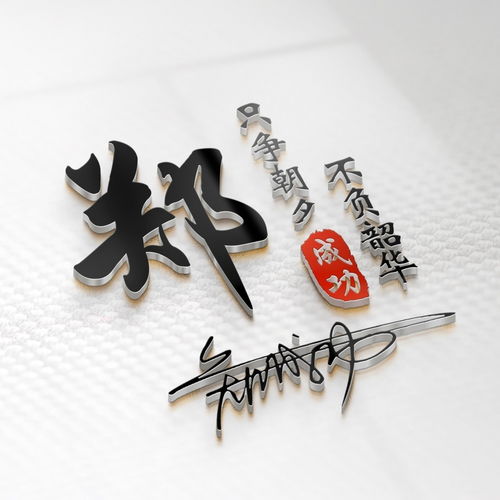  你的微信头像该换了,3d立体简约质感签名头像,有你的名字吗