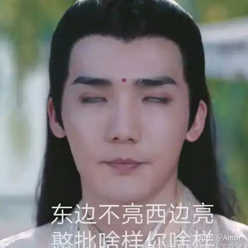  谁敢和我来一场陈情令表情包比赛