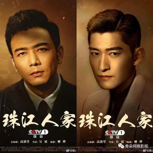  来讨一下没人讨的珠江人家