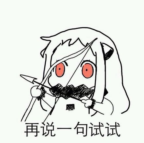 摸摸不哭的表情包相城