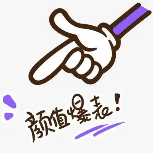  男生怎么判断自己的颜值在什么水平