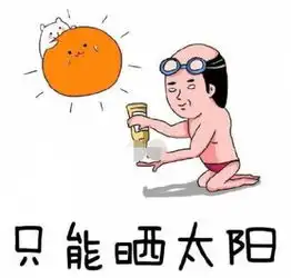  11号台风生成,未来几天暴风雨广东六大火炉出炉,有你家吗