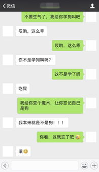  聊天的套路,你肯定想不到