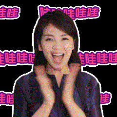  欢乐颂不,我们是端午欢乐送