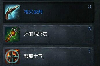  英雄联盟极地大乱斗海洋之灾普朗克