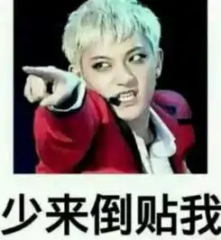  杨幂黄子韬街头kiss,大幂幂真是什么样的小鲜肉都hold住啊