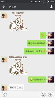  微信聊天这种表情包怎么做的