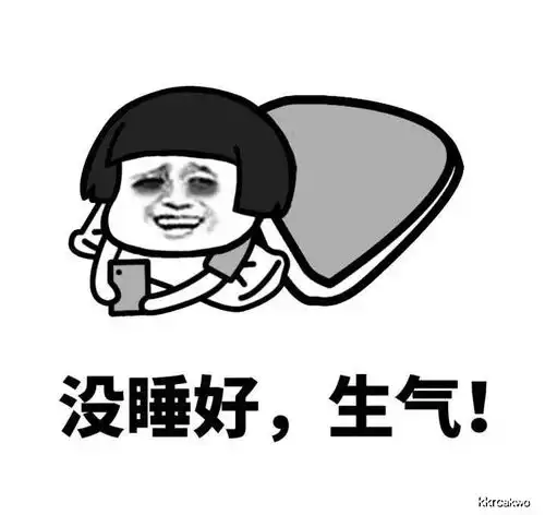  女孩子生气的原因斗图表情包搞笑图片