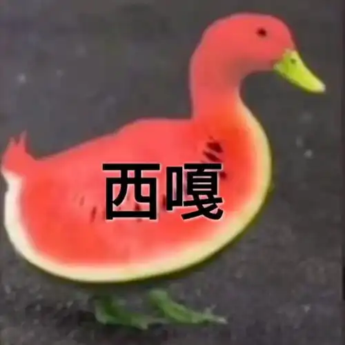  嘎嘎表情包西嘎冬嘎哈密噶,火龙嘎,藕买嘎,西嘎双,憨八嘎