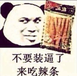  每日轻松一刻让人又爱又恨的亲妈