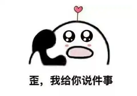  易车广州迅锐