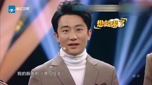 王牌对王牌2不就是表情包丢了吗
