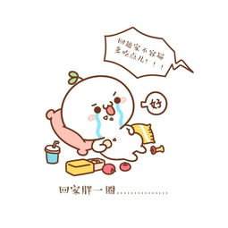  逃不出的减肥魔咒