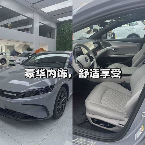  汉社区车友会易车论坛