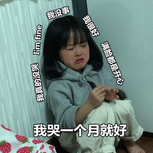  爆笑笑话老婆不高兴了怎么地,山珍海味吃多了,想尝尝大白菜