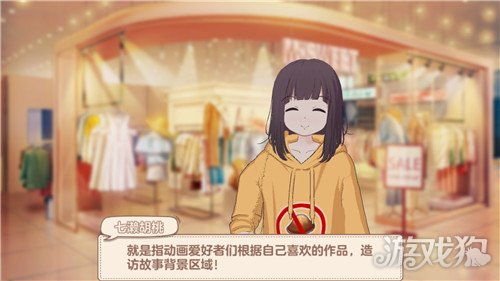  胡桃日记纪念品怎么收集纪念品收集攻略分享