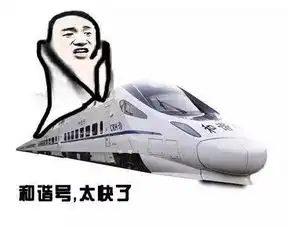  表情包,我们走,斗图啦皮皮虾,我们走搞笑频道