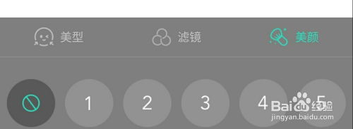  怎样用手机照片制作表情包