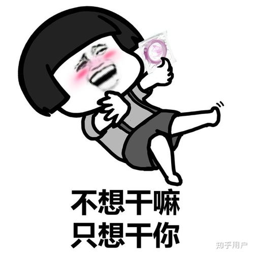  你图库里最骚的表情包是那张