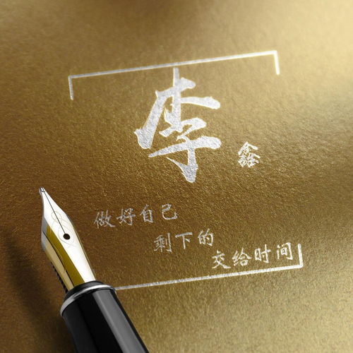  应粉丝要求设计了四十张微信头像,特效连笔艺术签名,请带走吧