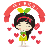  屏小样表情gif动图大合集续集