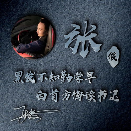  用你的名字制作微信头像,40张可爱卡通情侣个性签名头像,请查收