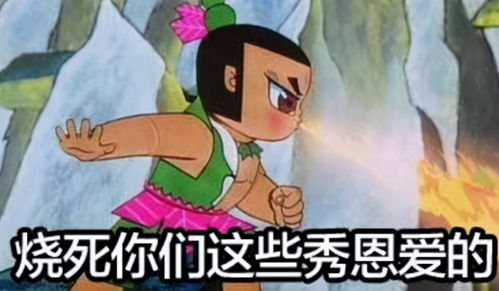  各怀鬼胎七兄弟排队送人头,救老头只是得道成仙任务
