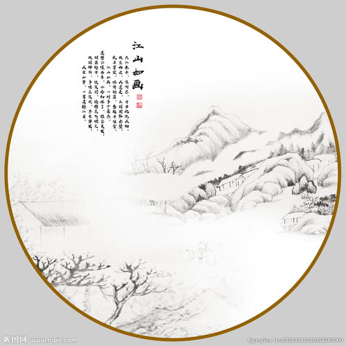  国画图片