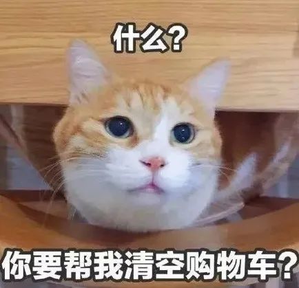  预付定金反而买贵了匡威斐乐遭尾款人集体投诉