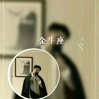  抖音很火的星座情侣头像谁有星座情侣头像高清图片大全