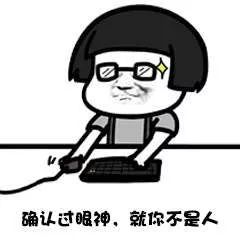  驴友进深山,小哥哥背着我用钢笔做这种事