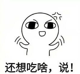  情话表情包