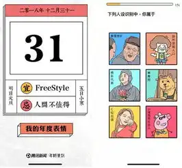  一份关乎健康的账单背后的秘密