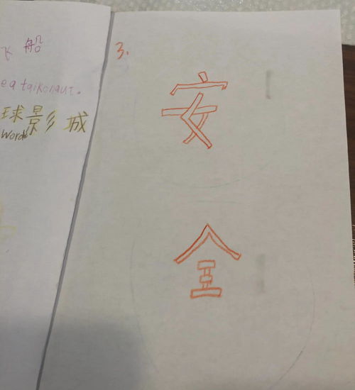  吴京的儿子吴所谓,身穿大黄蜂造型逛环球影城,好拉风