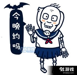 万圣节表情包在哪下载万圣节高清表情包分享
