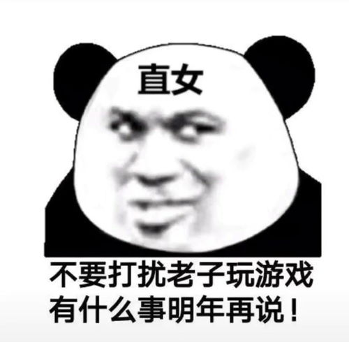  王者荣耀游戏和对象谁重要最后一个回答绝了