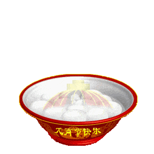  2021最新元宵节问候表情动态图太漂亮了,快收藏