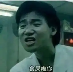  广美毕业展雕塑作品...鬼畜六杰,张学友看了想打人