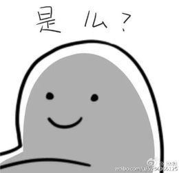  发射爱心表情包