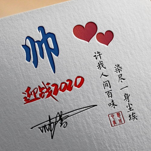  用你的名字做微信头像,20多张高端立体姓氏头像,金色闪耀