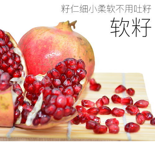  现货会理突尼斯软籽石榴5斤红软无籽石榴现摘新鲜水果蒙自带箱5斤