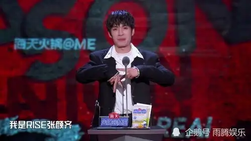 r1se表情包大全硬糖