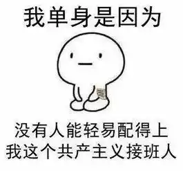  超八成适龄青年被催过婚你妈,逼你结婚了吗