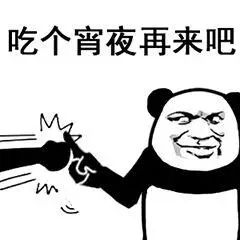  拜托,没本事别装逼