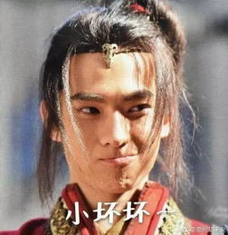  杨洋表情包盘点