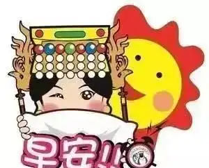  上善若水,从善如流如水人生,随缘从众早安白纸