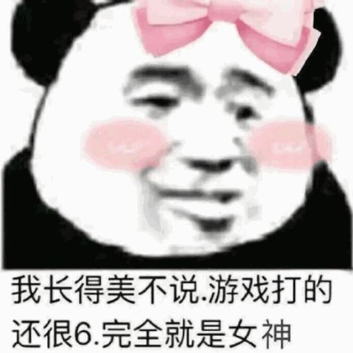 睡不着的图片表情包蓝瘦