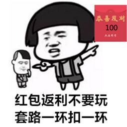  这组防诈骗表情包,一定要转发到家庭群里